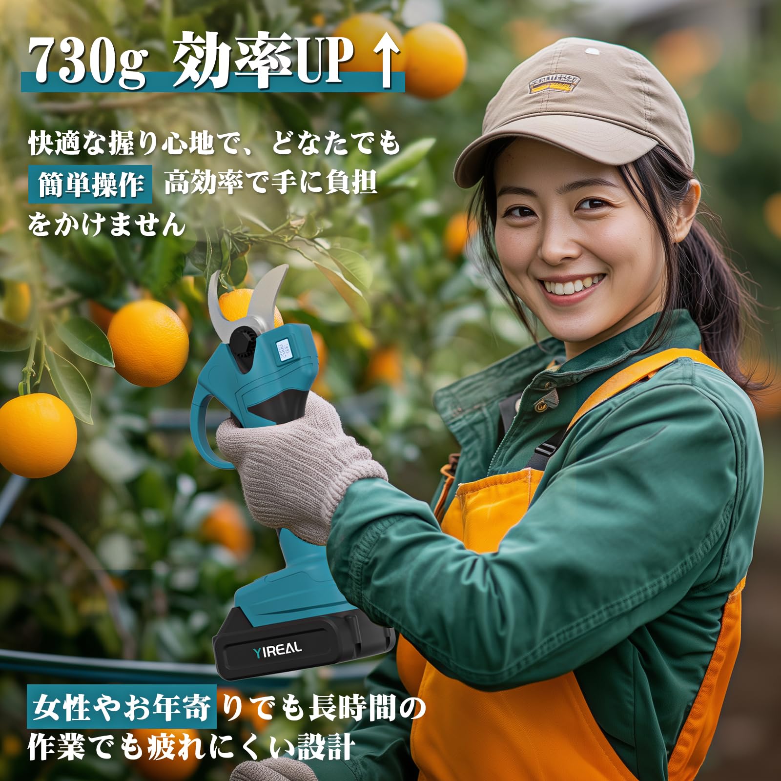 Amazon | 電動剪定バサミ 【山本造園会社監修】剪定バサミ 18V切断径